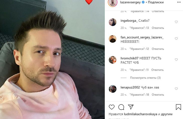 “Может налысо?”: Сергей Лазарев задумался о смене прически