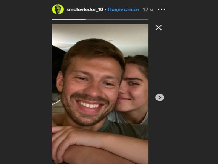 Федор Смолов перестал скрывать отношения с 17-летней внучкой Бориса Ельцина