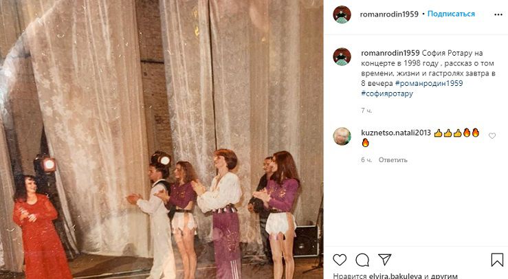 Фотограф Пугачевой показал молодую Софию Ротару