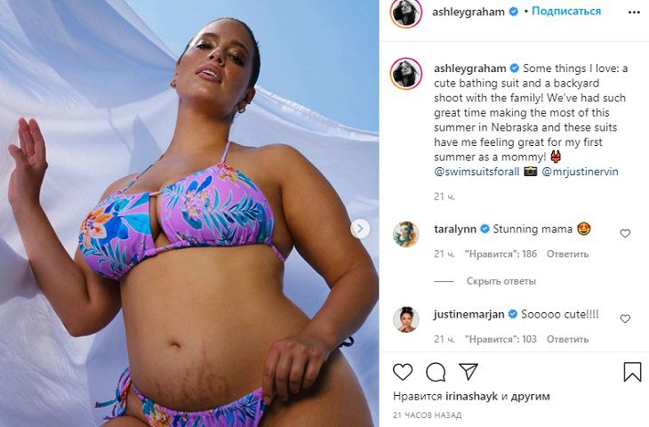 “Я горжусь этим”: Эшли Грэм показала неидеальную фигуру и растяжки после родов