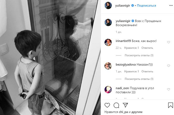 Юлия Снигирь показала сына от Евгения Цыганова