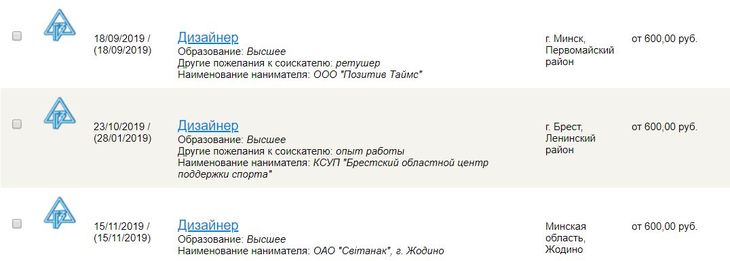 какая зарплата у дизайнера в беларуси. Смотреть фото какая зарплата у дизайнера в беларуси. Смотреть картинку какая зарплата у дизайнера в беларуси. Картинка про какая зарплата у дизайнера в беларуси. Фото какая зарплата у дизайнера в беларуси какая зарплата у дизайнера в беларуси. Смотреть фото какая зарплата у дизайнера в беларуси. Смотреть картинку какая зарплата у дизайнера в беларуси. Картинка про какая зарплата у дизайнера в беларуси. Фото какая зарплата у дизайнера в беларуси