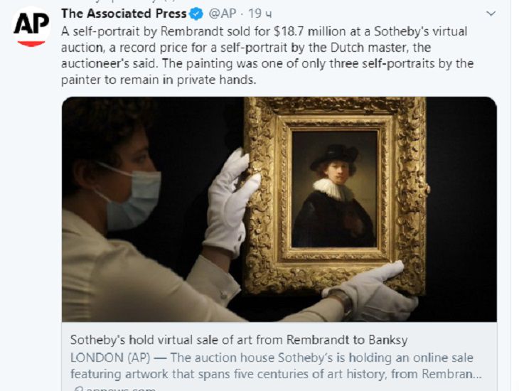 Автопортрет Рембрандта продали на аукционе за рекордную сумму