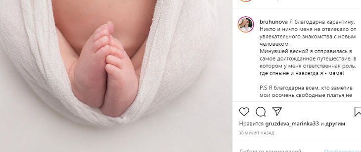 Супруга Петросяна объяснила, как ей удалось скрыть беременность