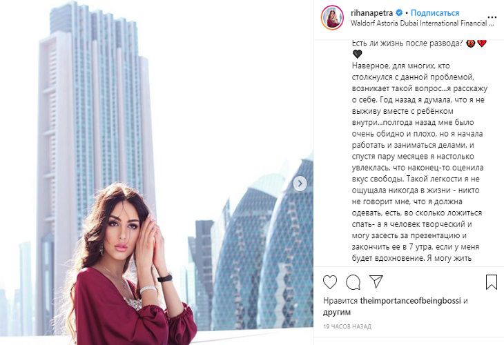 Оксана Воеводина откровенно рассказала о жизни после развода с экс-королем Малайзии