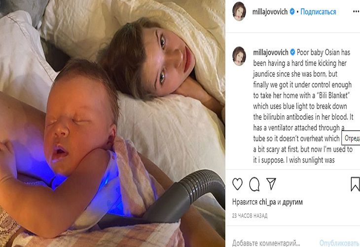 Милла Йовович рассказала о тяжелой болезни новорожденной дочери