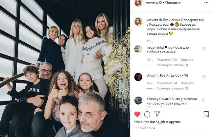 Никаких секретов: Брежнева порадовала поклонников семейным снимком