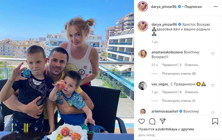 Дарья Пынзарь шокировала подписчиков, сняв наращенные волосы