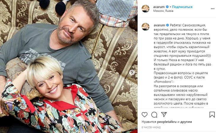 “Нужна пижама на вырост”: Анжелика Варум поправилась на карантине