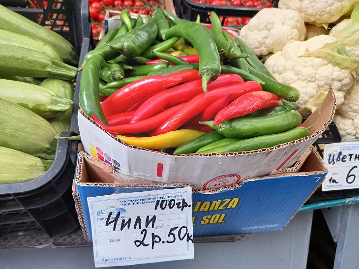 Купить овощи беларусь. Овощи на белорусском. Белорусские марки с овощами.