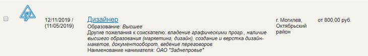 какая зарплата у дизайнера в беларуси. Смотреть фото какая зарплата у дизайнера в беларуси. Смотреть картинку какая зарплата у дизайнера в беларуси. Картинка про какая зарплата у дизайнера в беларуси. Фото какая зарплата у дизайнера в беларуси какая зарплата у дизайнера в беларуси. Смотреть фото какая зарплата у дизайнера в беларуси. Смотреть картинку какая зарплата у дизайнера в беларуси. Картинка про какая зарплата у дизайнера в беларуси. Фото какая зарплата у дизайнера в беларуси