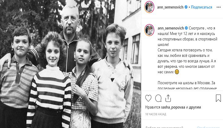 Семенович без груди: певица удивила поклонников архивным фото