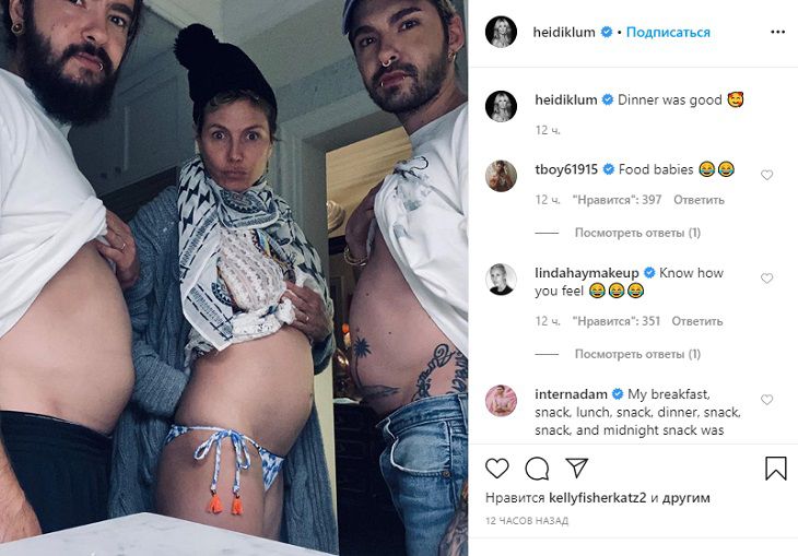 Хайди Клум показала поклонникам округлившийся живот