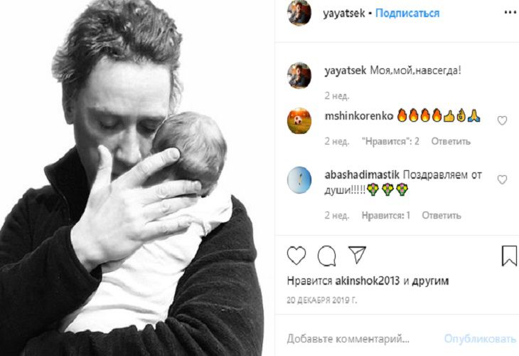 Ушедший от жены Александр Яценко стал многодетным отцом