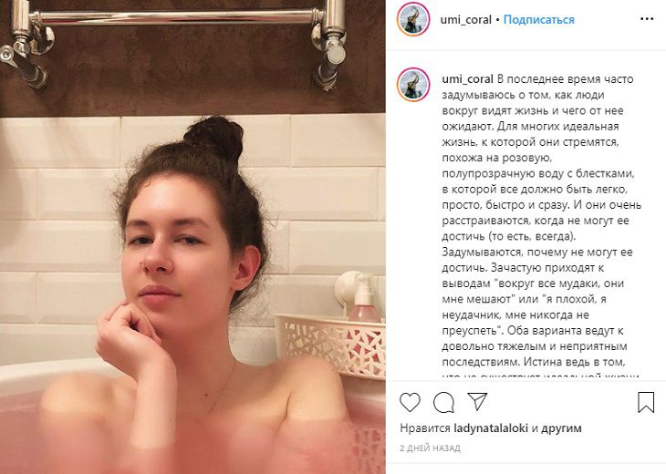 21-летняя дочь Леонида Якубовича опубликовала откровенные снимки