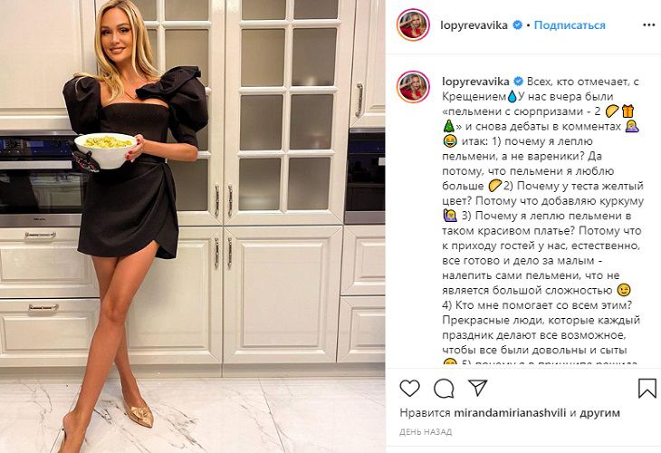 “Силикон съехал”: Лопыреву раскритиковали за ненатуральную грудь