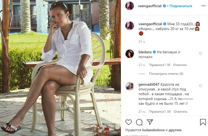 “+20 кг”: Елена Ваенга в шоке от прибавки в весе