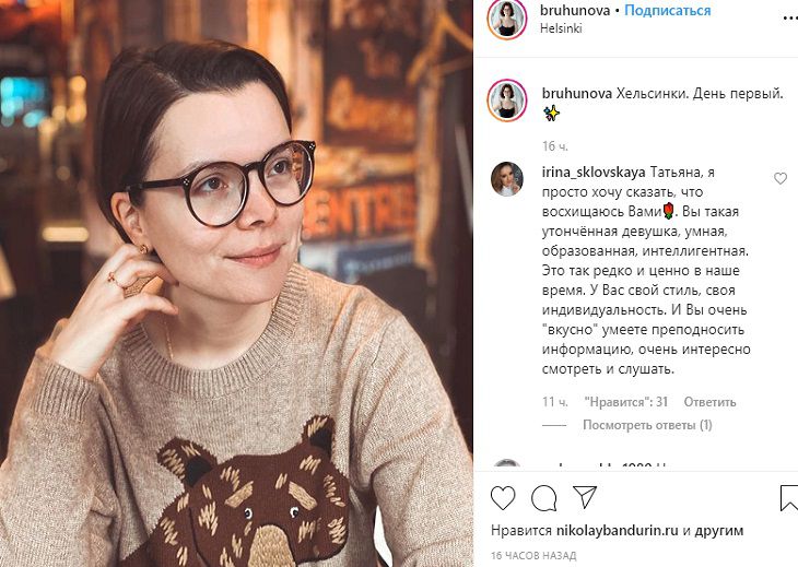 “Будем стараться”: Молодая жена Петросяна хочет родить ему пятерых детей