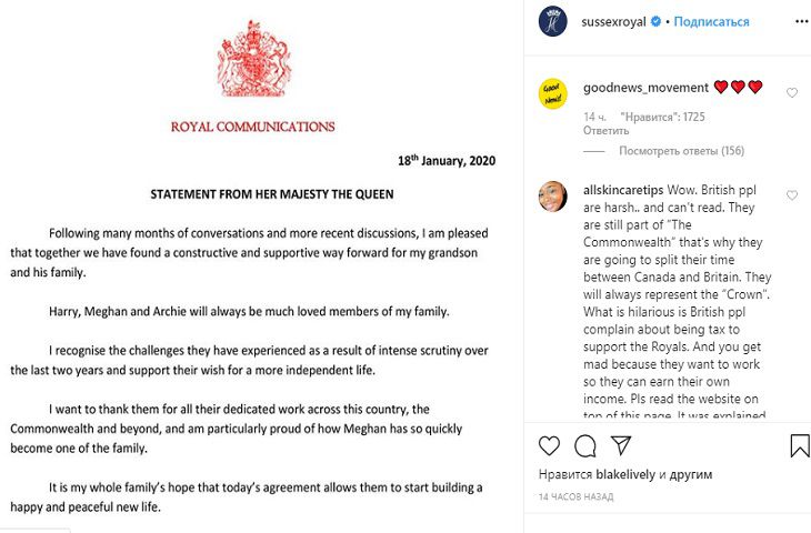 Теперь официально: принца Гарри и Меган Маркл не смогут использовать титулы и обязаны вернуть 3 миллиона долларов