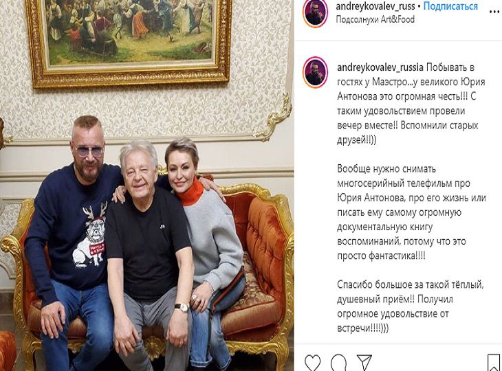 Поклонники с трудом узнали 74-летнего Юрия Антонова