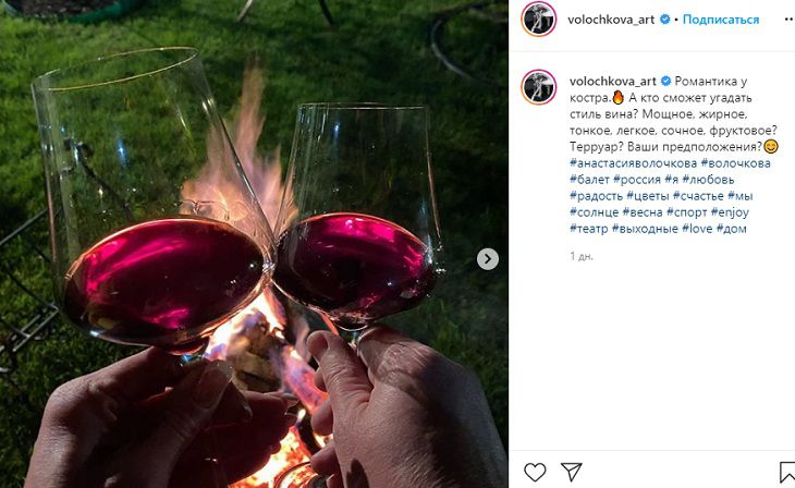 СМИ: тайный любовник Анастасии Волочковой оказался стариком