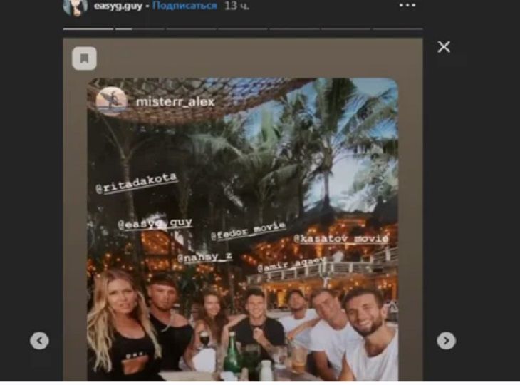 Риту Дакоту заметили на Бали в объятиях нового возлюбленного