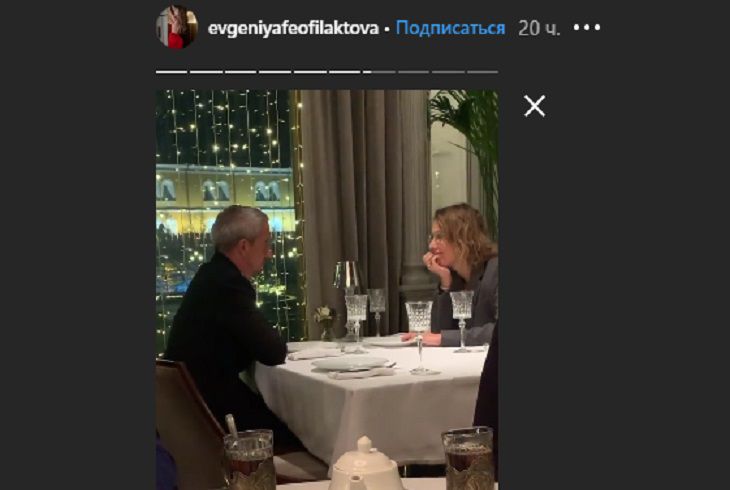 Собчак и Богомолова заметили в дорогом ресторане с видом на Кремль