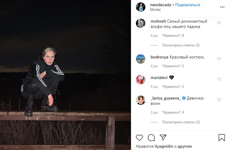 Дочь Ларисы Гузеевой сменила имидж после нервного срыва