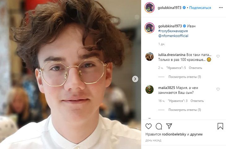“Фирменный отцовский нос”: Голубкина показала сына от Николая Фоменко