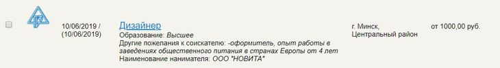 какая зарплата у дизайнера в беларуси. Смотреть фото какая зарплата у дизайнера в беларуси. Смотреть картинку какая зарплата у дизайнера в беларуси. Картинка про какая зарплата у дизайнера в беларуси. Фото какая зарплата у дизайнера в беларуси какая зарплата у дизайнера в беларуси. Смотреть фото какая зарплата у дизайнера в беларуси. Смотреть картинку какая зарплата у дизайнера в беларуси. Картинка про какая зарплата у дизайнера в беларуси. Фото какая зарплата у дизайнера в беларуси