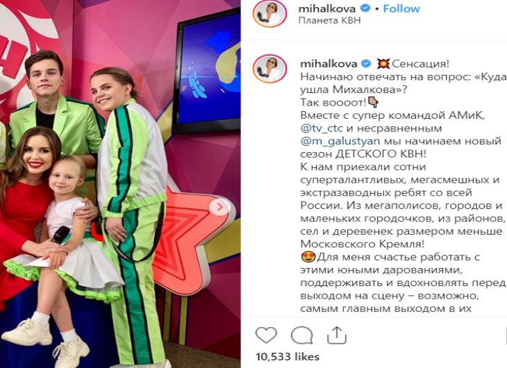 Юлия Михалкова рассказала, на что променяла «Уральские пельмени»