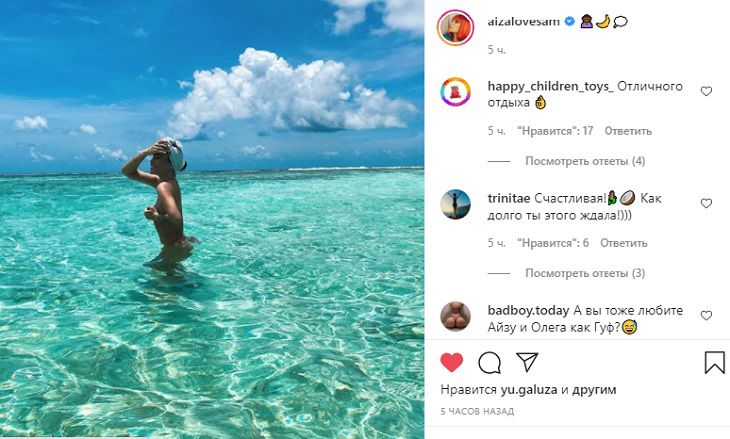 Айза Анохина обнаженной сфотографировалась на Мальдивах