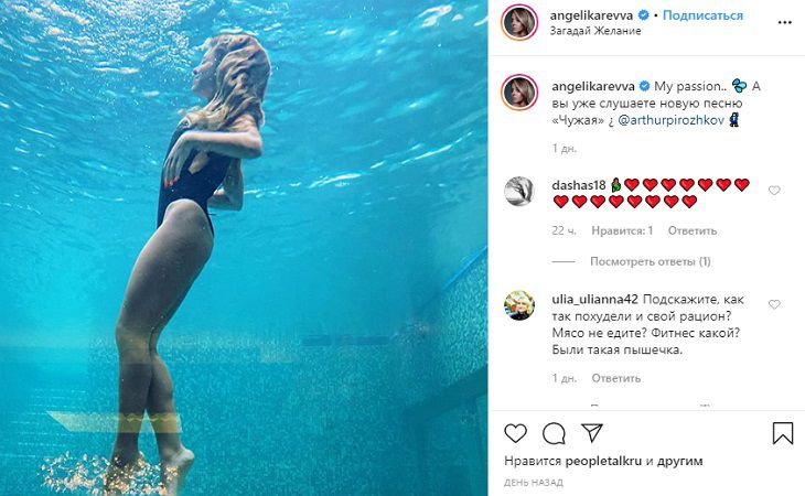 Жена Александра Реввы восхитила поклонников стройной фигурой