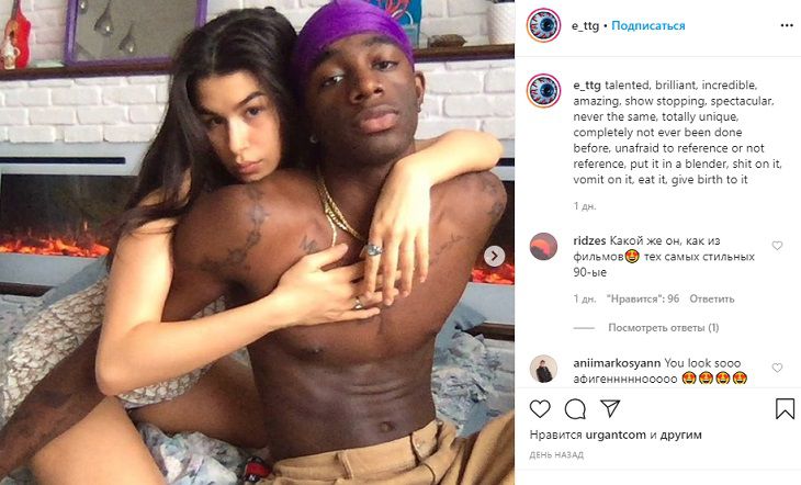 Дочь Ивана Урганта опубликовала пикантные фото с афроамериканцем