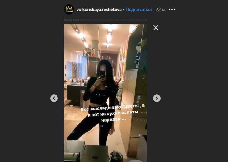 Тимати “заставил” Анастасию Решетову работать на 8 марта