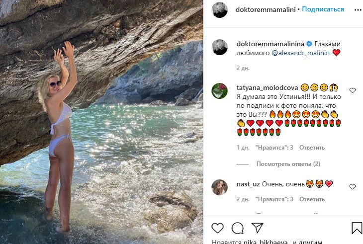 58-летняя жена Малинина удивила фигурой в бикини