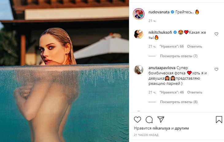 Голое фото Натальи Рудовой в бассейне “взорвало Сеть”