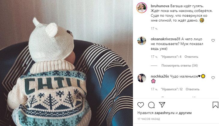 Брухунова умилила фанатов снимком сына от Евгения Петросяна