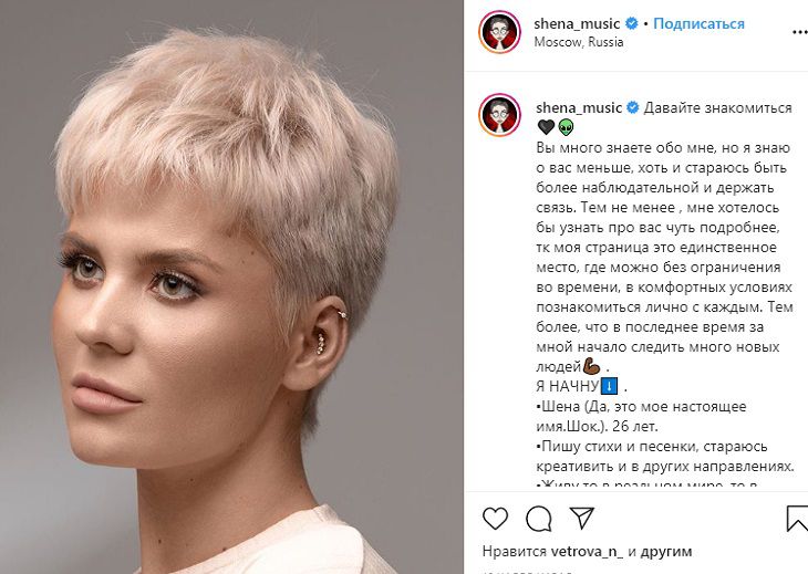 Дочь Валерии рассекретила свое настоящее имя