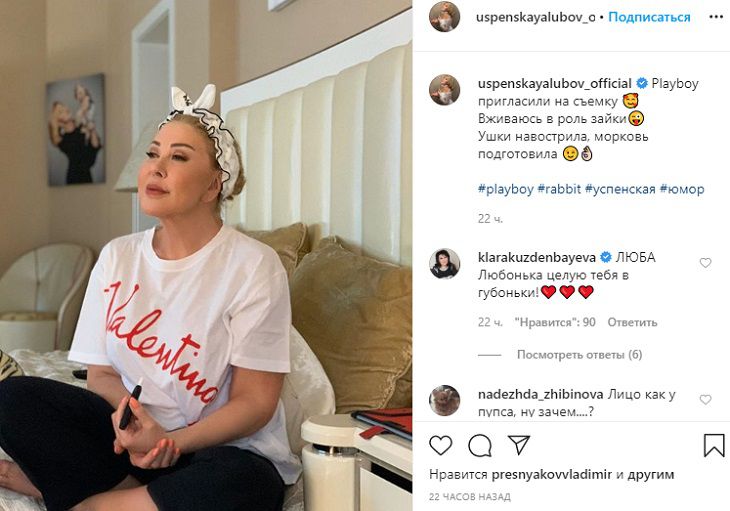 66-летняя Любовь Успенская согласилась на съемки для Playboy