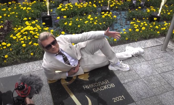 Николай Басков