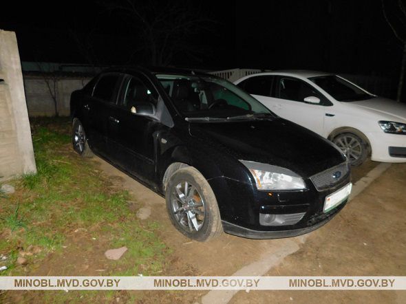 автомобиль