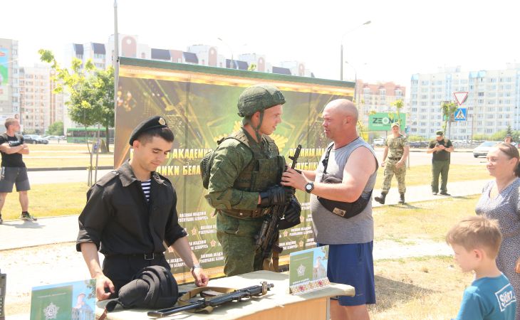 День молодёжи, Гомель