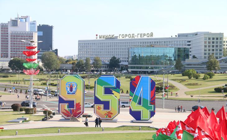 Минск, День города