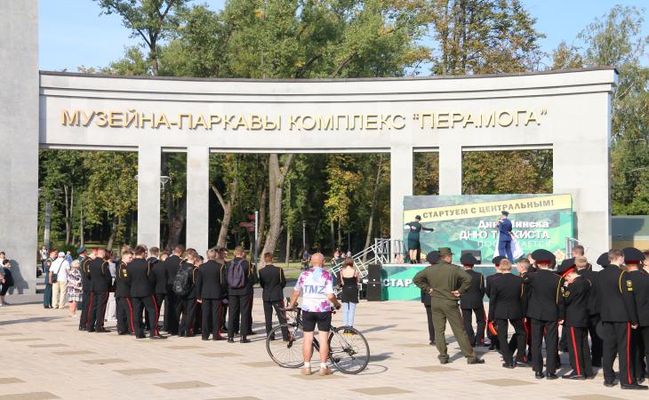 Минск, День города