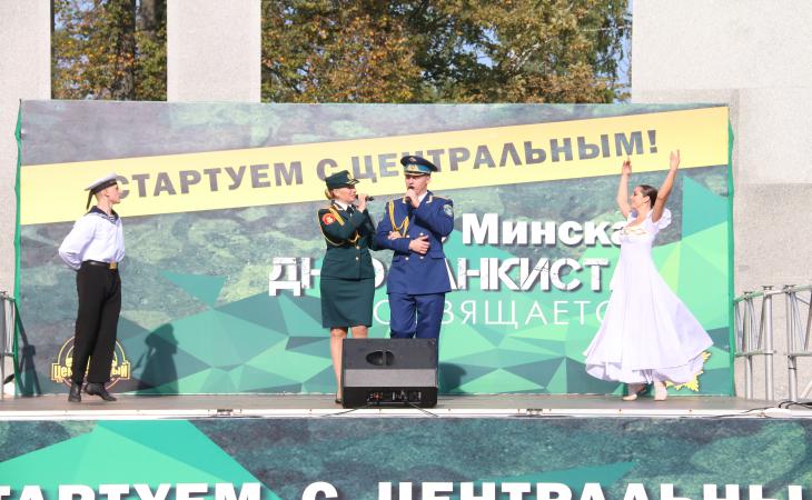 Минск, День города