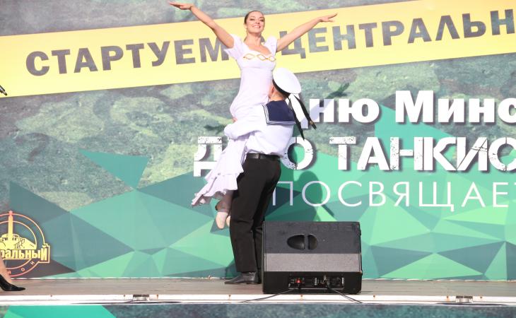 Минск, День города