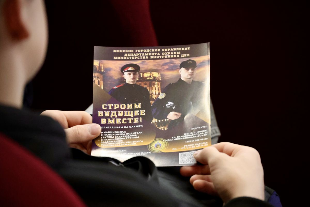 департамент охраны