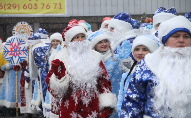 Новогодний концерт