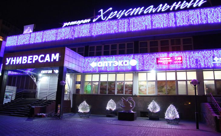 Новогодние украшения